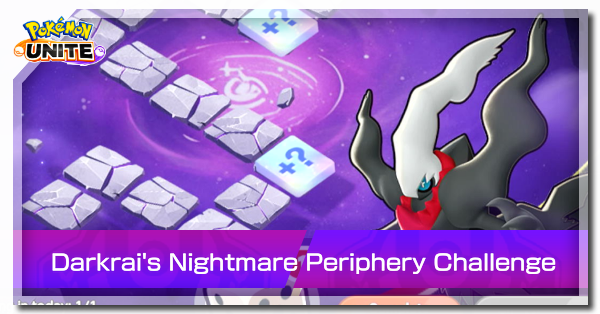 Pokemon UNITE - Darkrai Nightmare Periphery Challenge Banner.png
