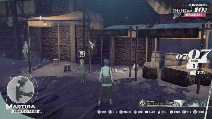 Metaphor ReFantazio - Greengrocer Girl Overworld