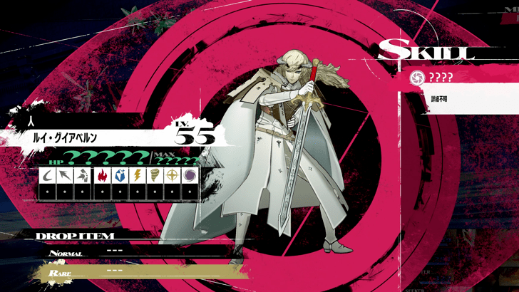 Metaphor ReFantazio Louis Duel