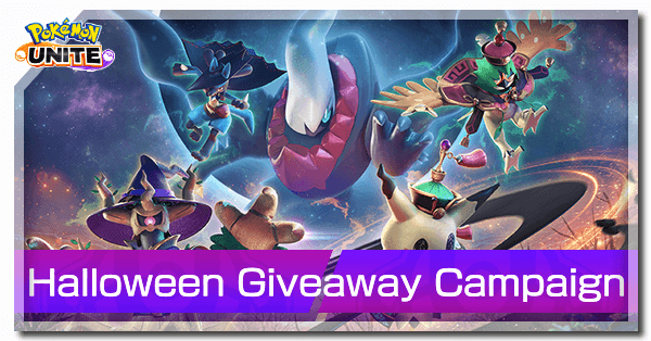 Pokemon UNITE - Halloween Giveaway Campaign Banner.png