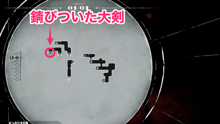 Metaphor ReFantazio Legendary Greatsword Location