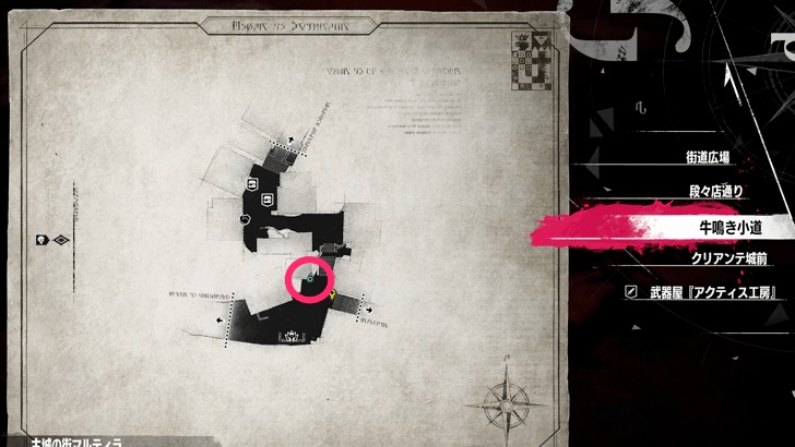 Metaphor ReFantazio Gold Beetle Royal Capital