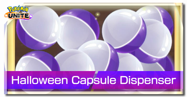 Pokemon UNITE - Halloween Capsule Dispenser Banner (2024).png