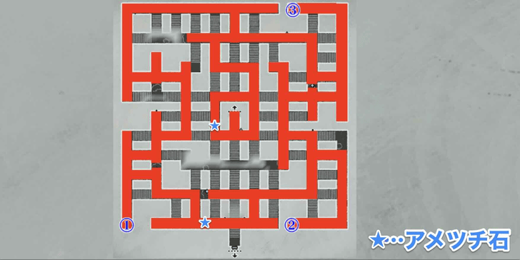 Metaphor ReFantazio - Dragon Temple Labyrinthine Path