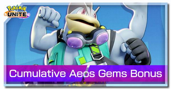 Pokemon UNITE - Cumulative Aeos Gems Bonus Banner.png
