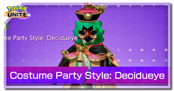 Pokemon UNITE - Costume Party Style (Decidueye) Banner.png