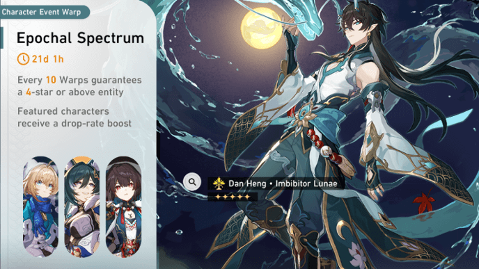 Honkai Star Rail - Epochal Spectrum