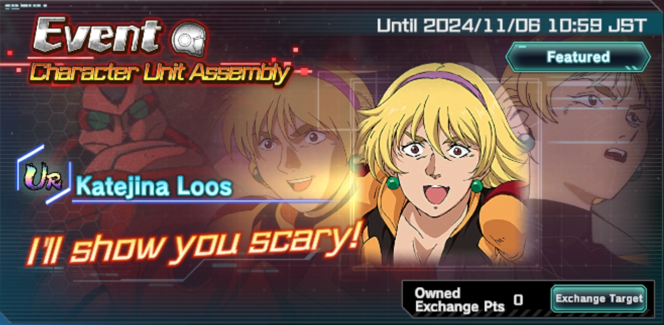 Mobile Suit Gundam UC Engage- Event Character Unit Assembly (2nd Banner)