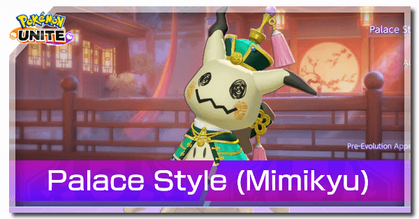 Palace Style (Mimikyu)