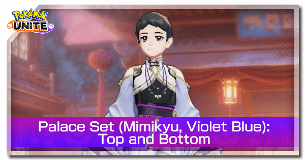 Palace Set (Mimikyu Violet Blue) Top and Bottom