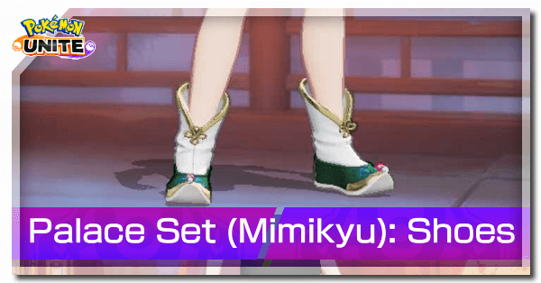 Palace Set (Mimikyu) Shoes