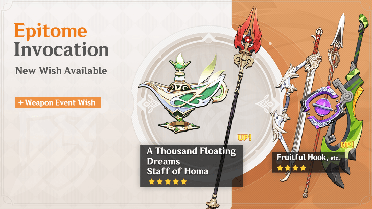 Genshin Impact - 5.1 Phase 2 Epitome Invocation