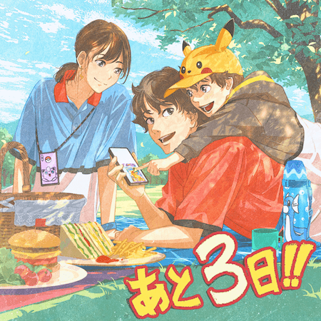 Pokemon TCG Pocket - 3 Days Left