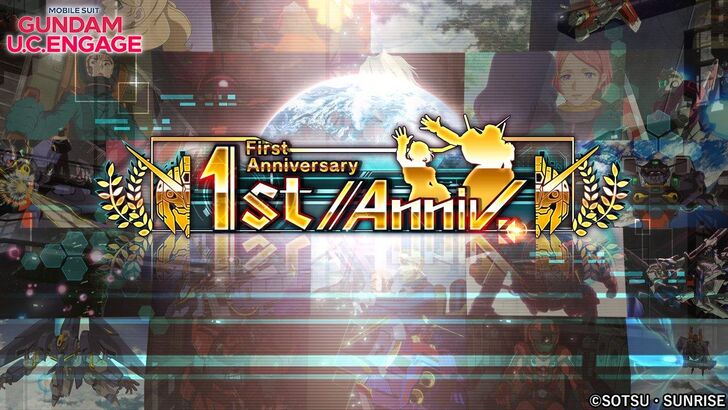 Gundam UCE First Anniversary - Gundam UCE
