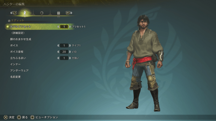 Hunter (Player Character) Customization Features