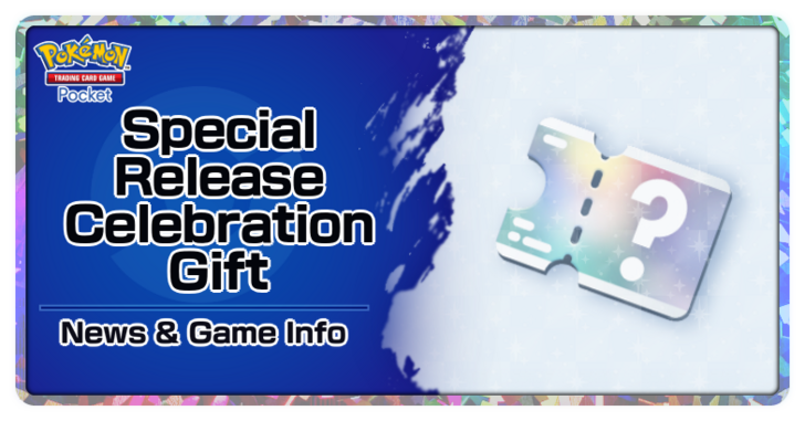 Pokemon TCG Pocket - Special Release Celebration Gift