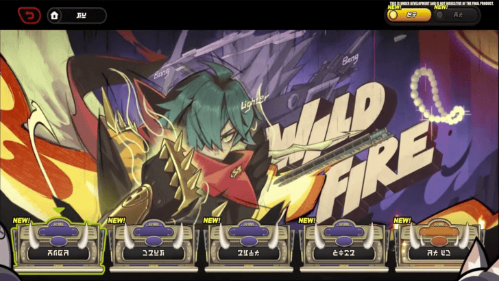 Features Special Gameplay Modes Special Play Menu