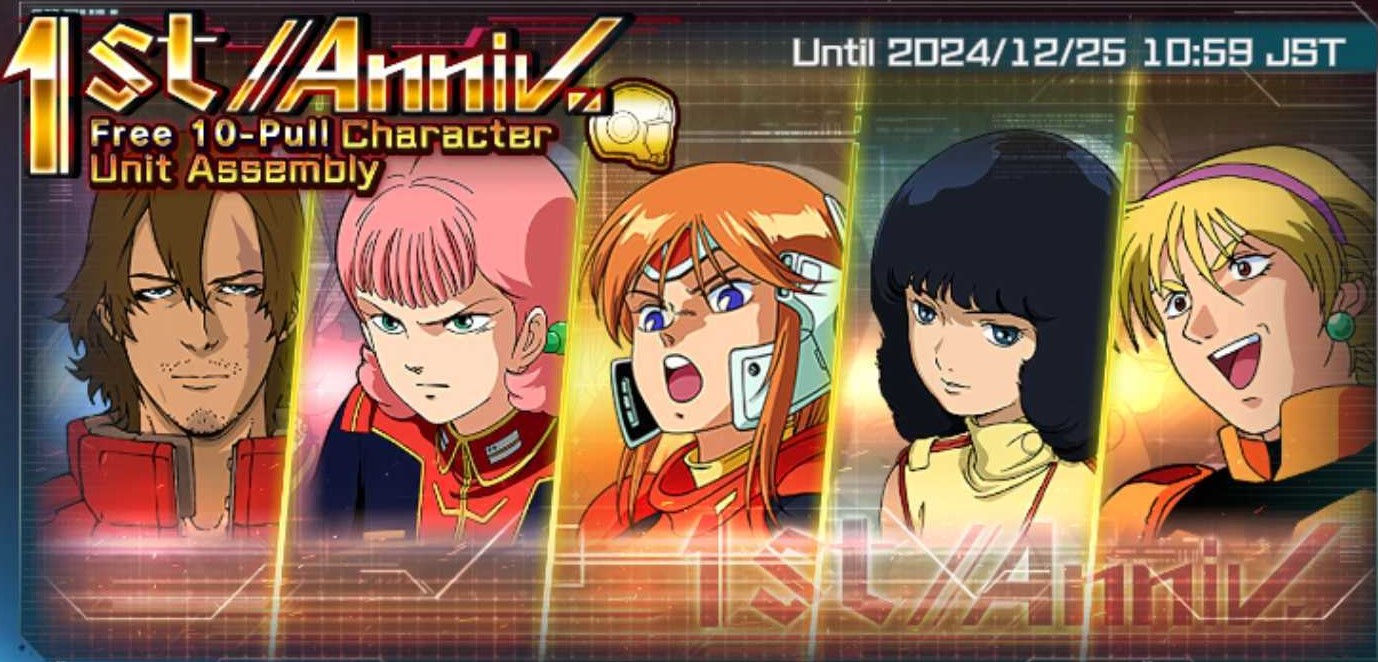 Mobile Suit Gundam UC Engage- 1st Anniv Free 10-Pull Character Unit Assembly