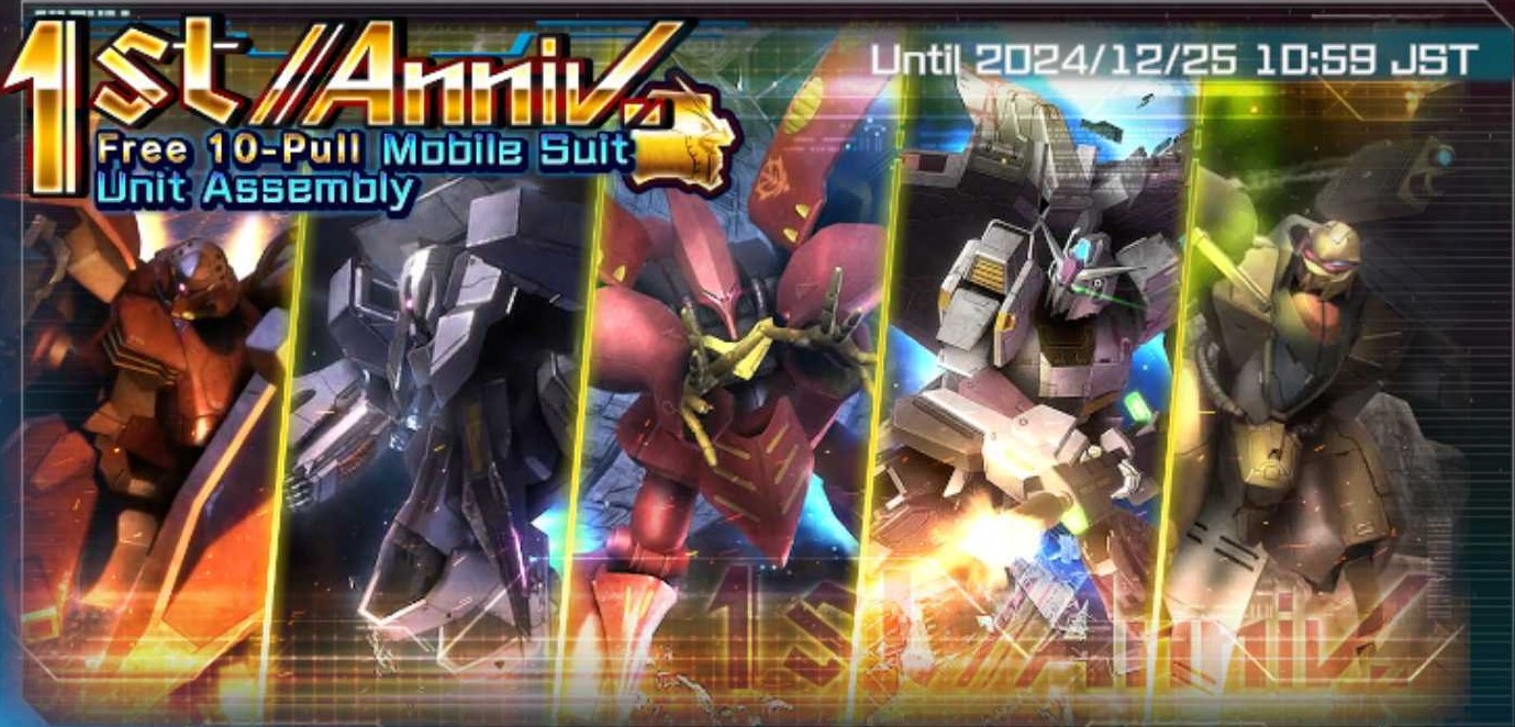 Mobile Suit Gundam UC Engage- 1st Anniv Free 10-Pull Mobile Suit Unit Assembly
