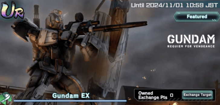 event ms unit assembly