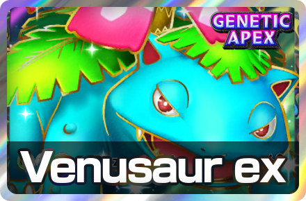 Pokemon TCG Pocket - Venusaur ex Deck Icon