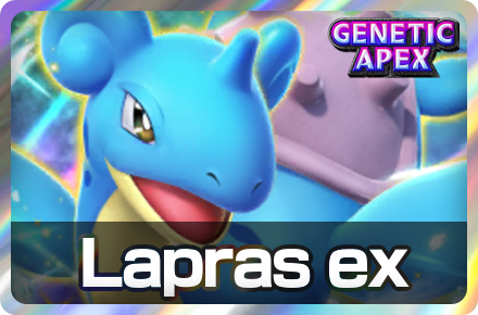 Pokemon TCG Pocket - Lapras ex Drop Event