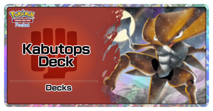 Kabutops Deck