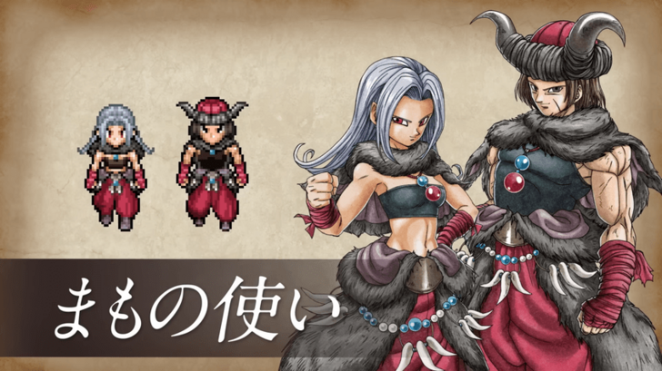 Dragon Quest 3 HD-2D Remake (DQ3) - Monster Wrangler JP