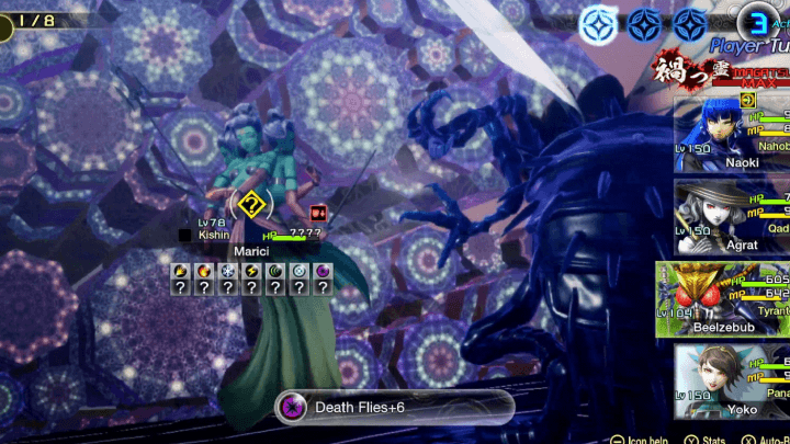 SMT 5 Vengeance How to Beat Marici Beelzebub