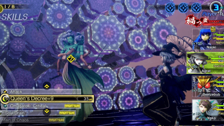 SMT 5 Vengeance How to Beat Marici Agrat