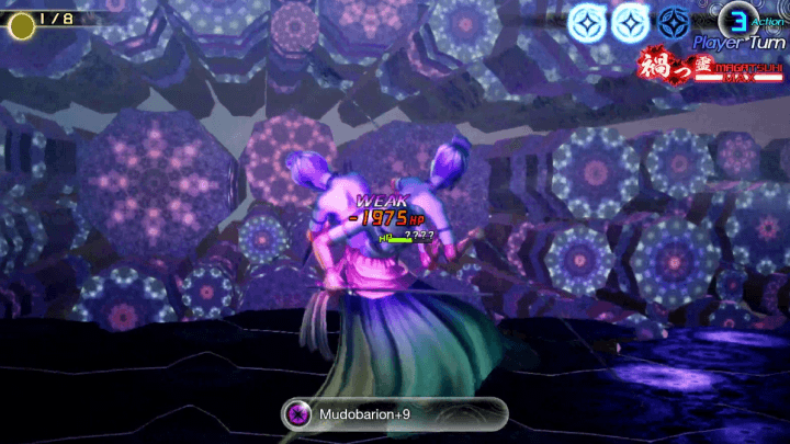 SMT 5 Vengeance How to Beat Marici Dark Weakness