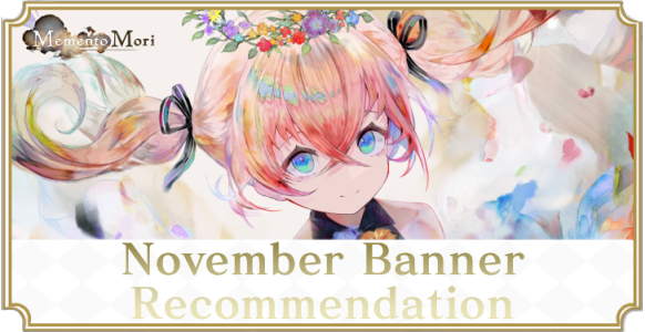 November recommendation