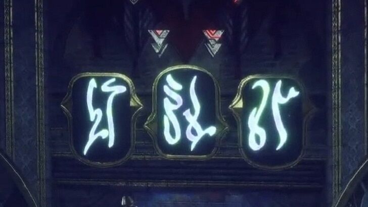 Symbol Order, Mystical Tower Puzzle