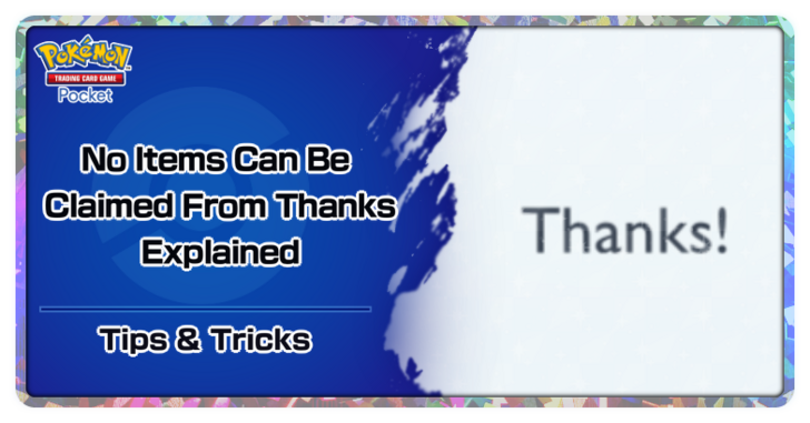 No Items Can Be Claimed From Thanks Explained