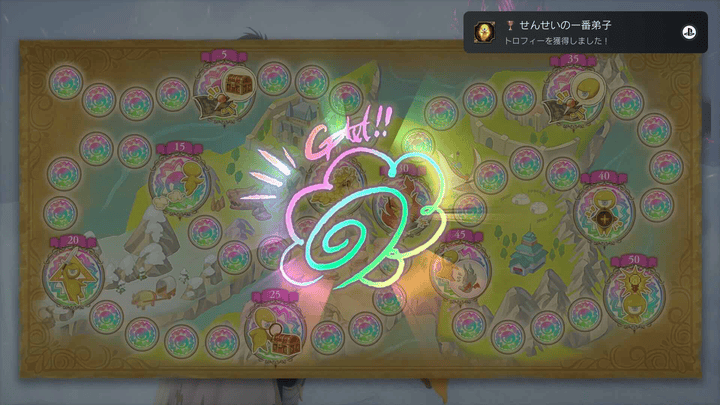 Romancing Saga 2 - Earn a Trophy By Finding Mr. S