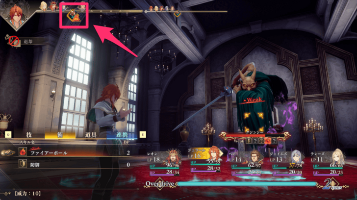 hazardous attacks.png