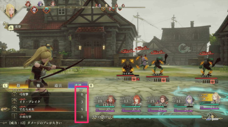 using bp to use techniques