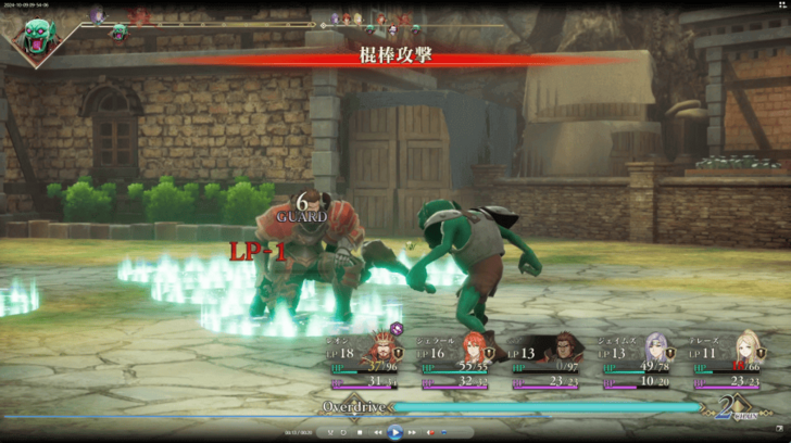 Characters that hit 0 HP will be incapacitated and lose LP