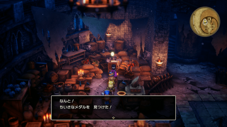 Mini Medal Remake 11