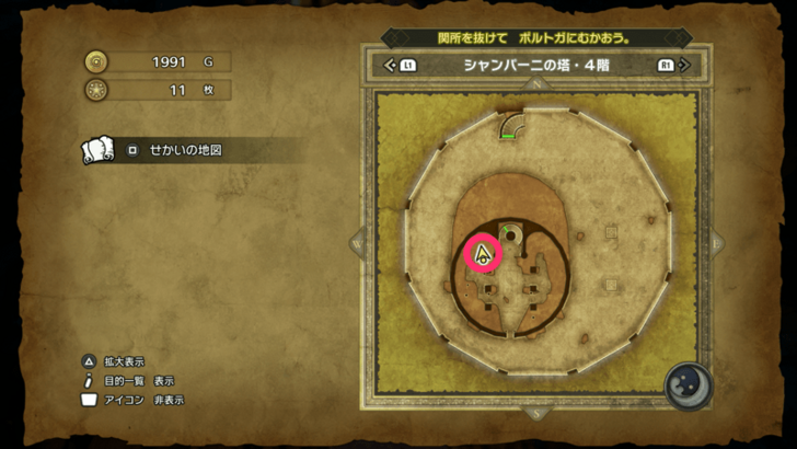 Mini Medal Remake 11