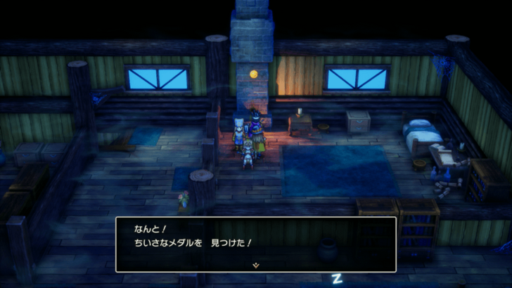 Mini Medal Remake 12