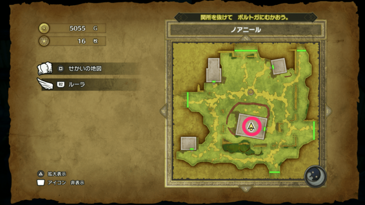 Mini Medal Remake 12