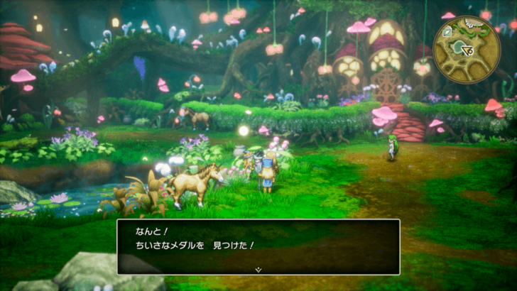 Mini Medal Remake 13