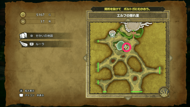 Mini Medal Remake 13