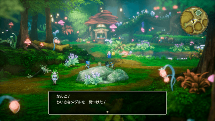 Mini Medal Remake 14