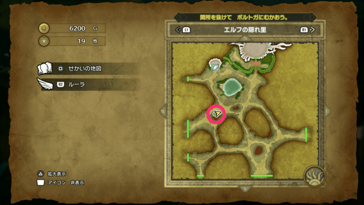 Mini Medal Remake 14