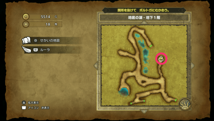 Mini Medal Remake 15