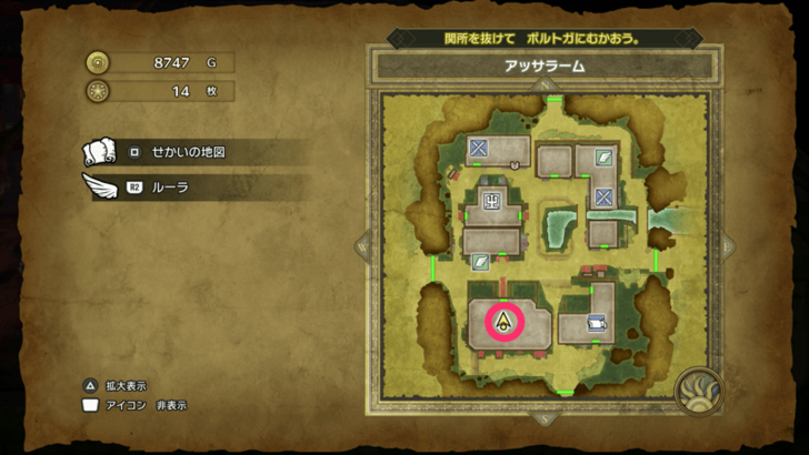 Mini Medal Remake 16