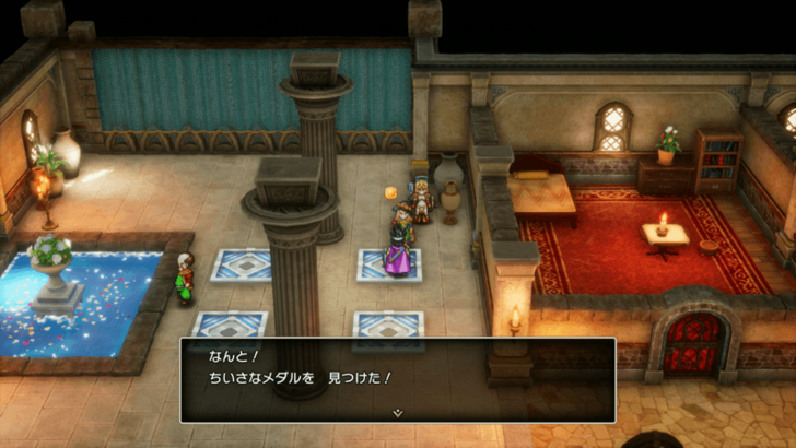 Mini Medal Remake 17