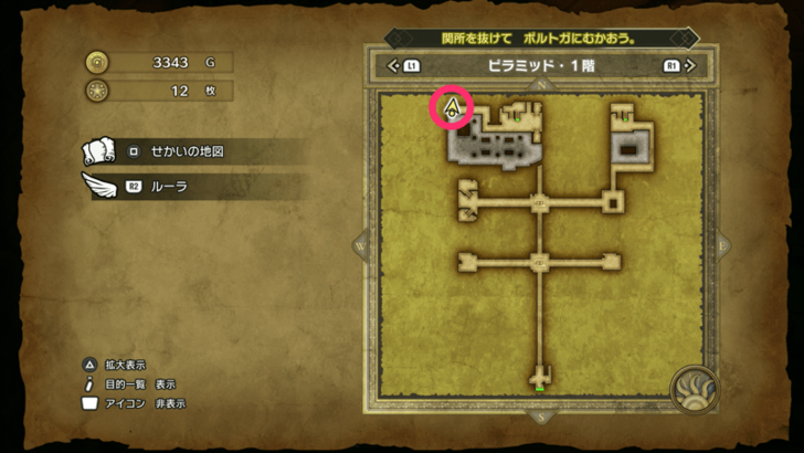 Mini Medal Remake 18